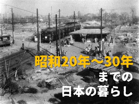 1975年3月2日|戦後昭和史